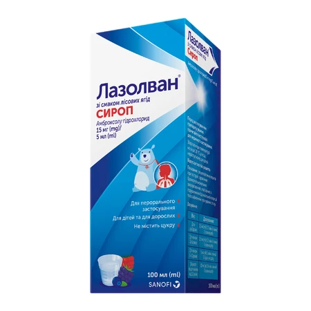 Лазолван зі смаком лісових ягід сироп 15 мг/5 мл фл. 100 мл, з мірним ковпачком: ціни та характеристики