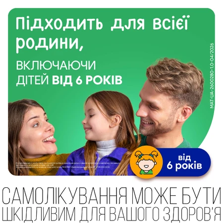 Лазорин спрей назал. 1,18 мг/мл баллончик 10 мл, с дозир. устройством: цены и характеристики