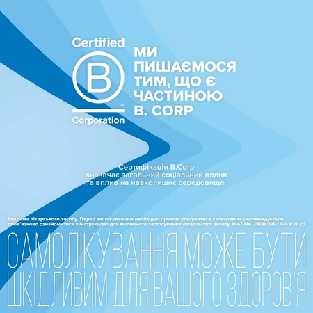 Лазолван з полунично-вершковим смаком сироп 30 мг/5 мл фл. 100 мл: ціни та характеристики