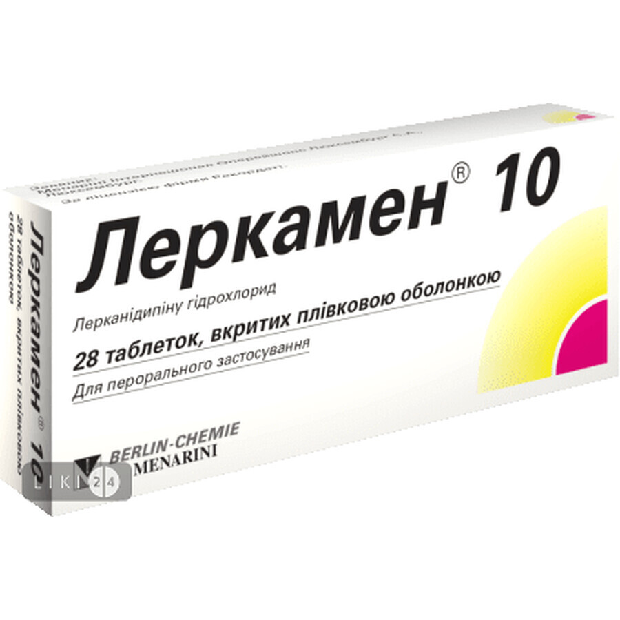 Леркамен 10 таблетки п/плен. оболочкой 10 мг №28