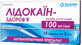 Лидокаин-Здоровье р-р д/ин. 100 мг/мл амп. 2 мл, в коробках №10