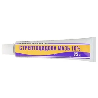 Стрептоцидовая мазь 10%, 25 г