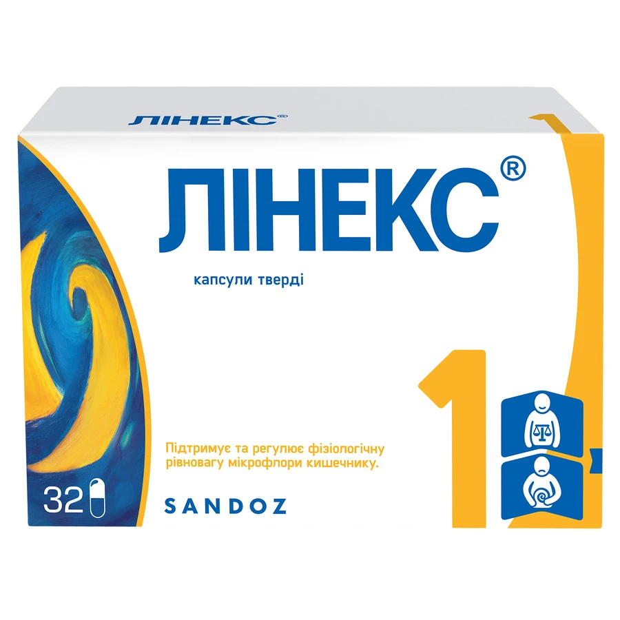 Линекс капс. тверд. блистер №32: цены и характеристики