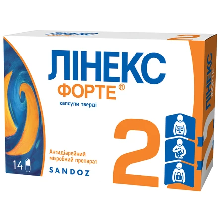 Линекс Форте капс. тверд. блистер №14: цены и характеристики