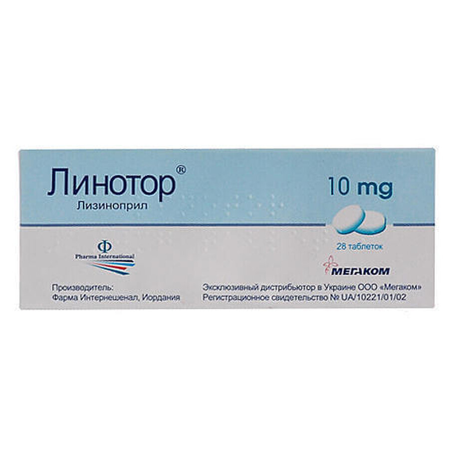 Линотор таблетки 10 мг блистер №28