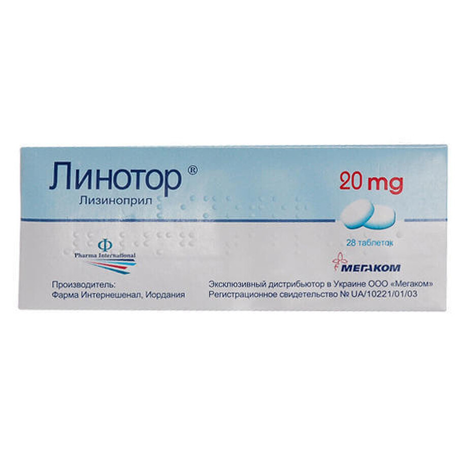 Лінотор таблетки 20 мг блістер №28