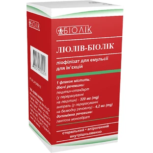 Ліолів-Біолік ліофіл. д/емул. д/ін. флакон