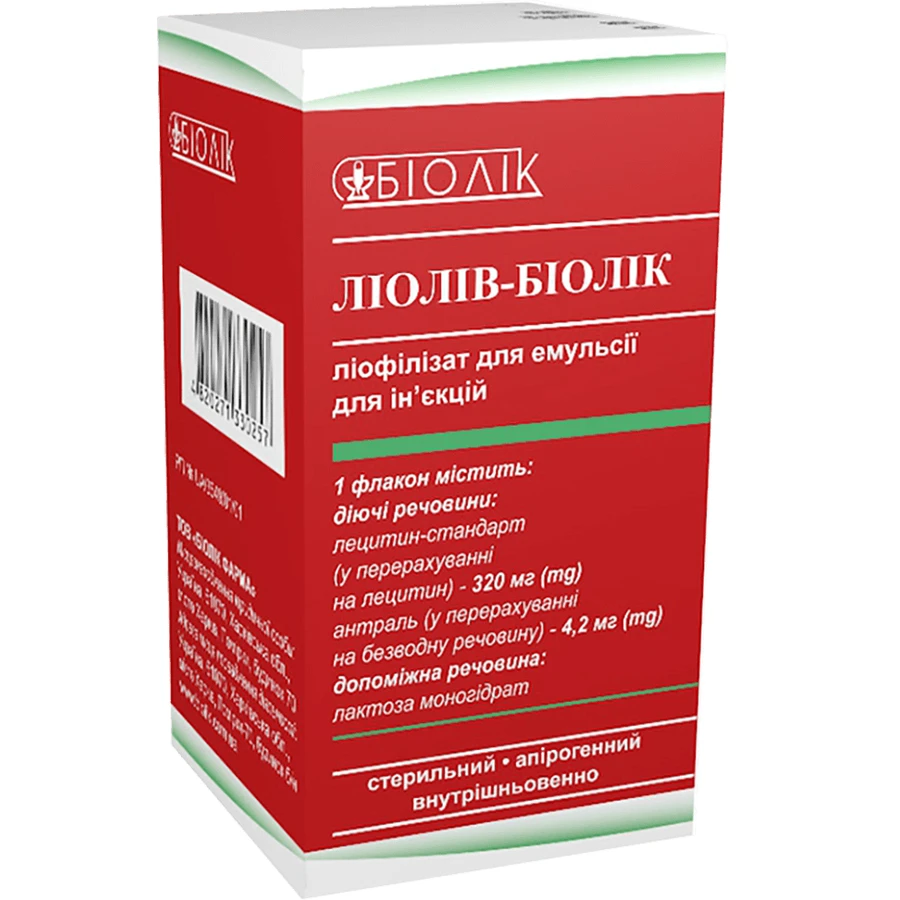 Ліолів-Біолік ліофіл. д/емул. д/ін. флакон: ціни та характеристики