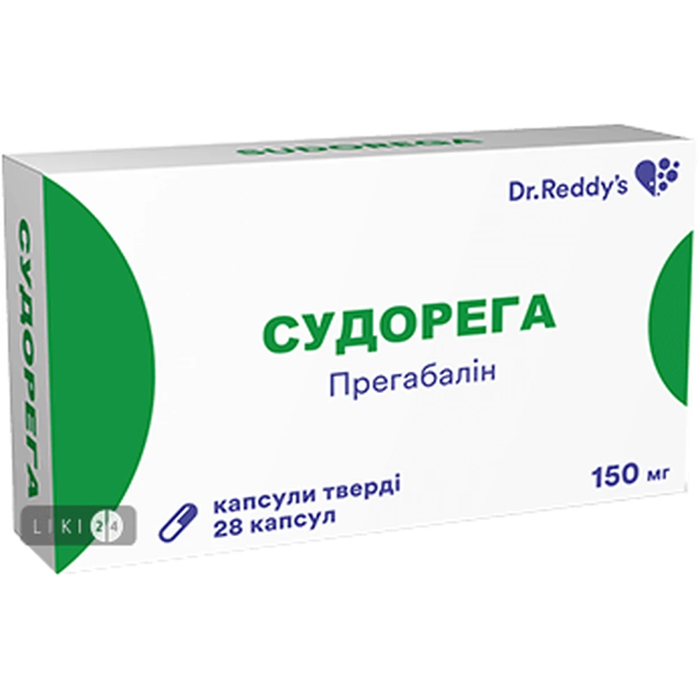 Судорега капс. тверд. 150 мг блистер №28: цены и характеристики