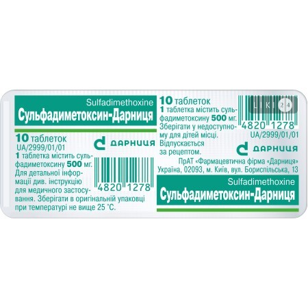 Сульфадиметоксин-дарница табл. 500 мг №10