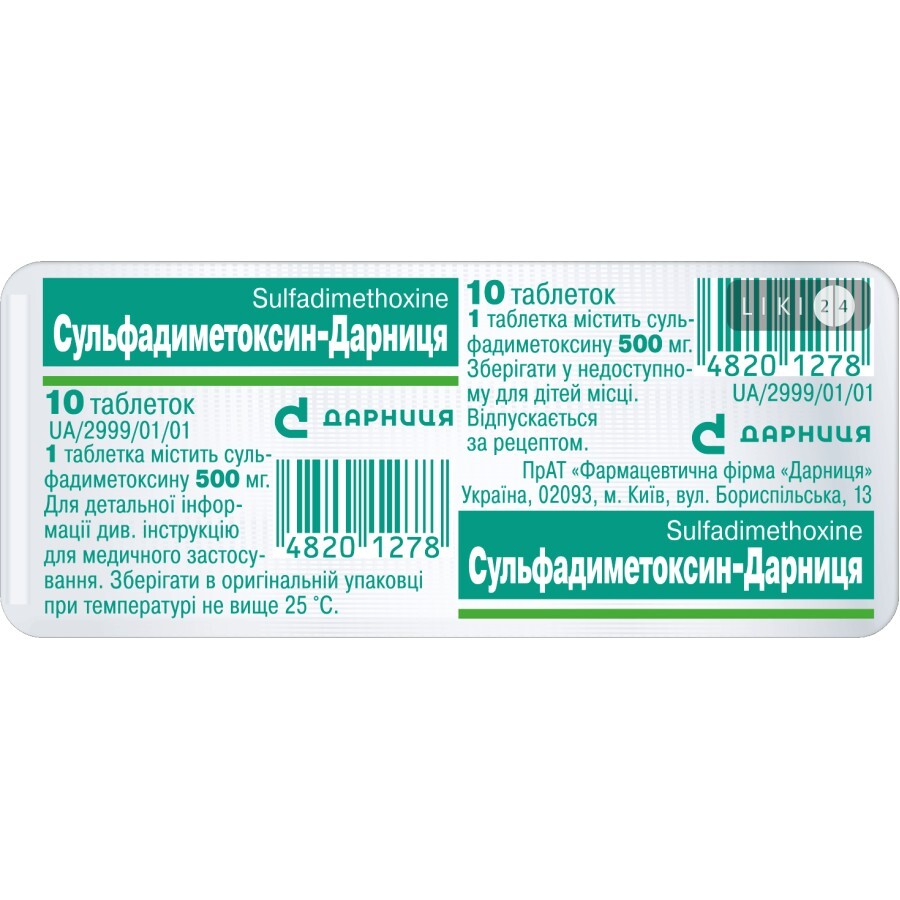 Сульфадиметоксин-дарниця табл. 500 мг №10: ціни та характеристики