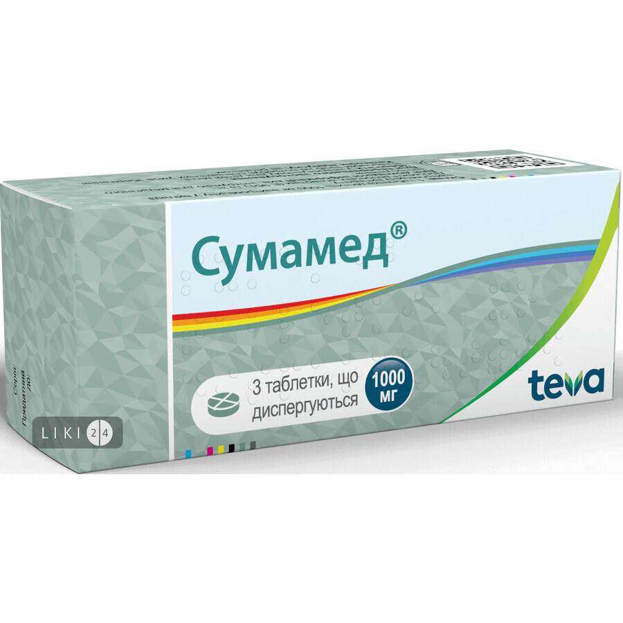 Сумамед таблетки дисперг. 1000 мг блистер №3
