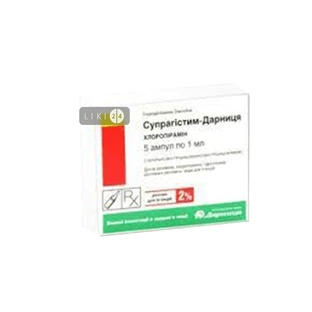 Супрагистим-дарница р-р д/ин. 2 % амп. 1 мл №5
