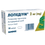 Лопедиум 2 мг, капсулы, №10: цены и характеристики