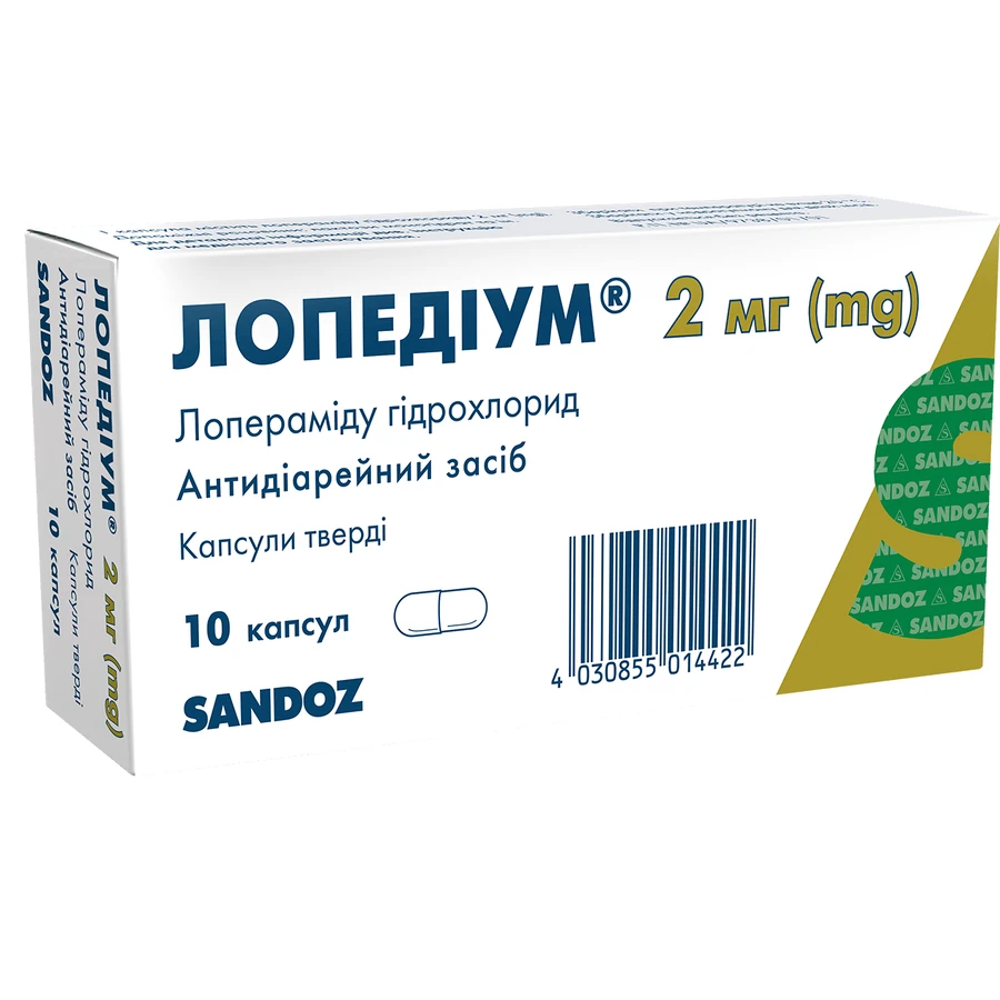 Лопедіум капсули 2 мг №10