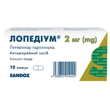 Лопедиум 2 мг, капсулы, №10: цены и характеристики
