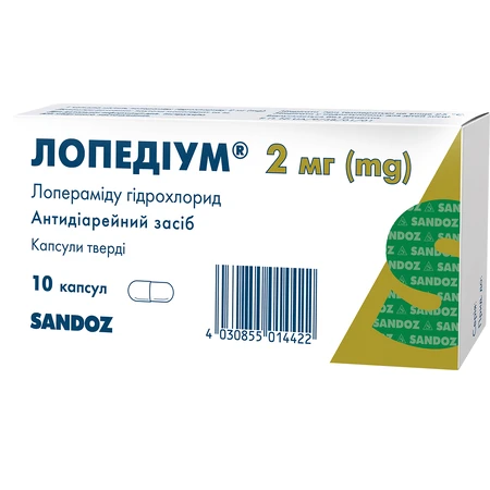 Лопедиум 2 мг, капсулы, №10: цены и характеристики