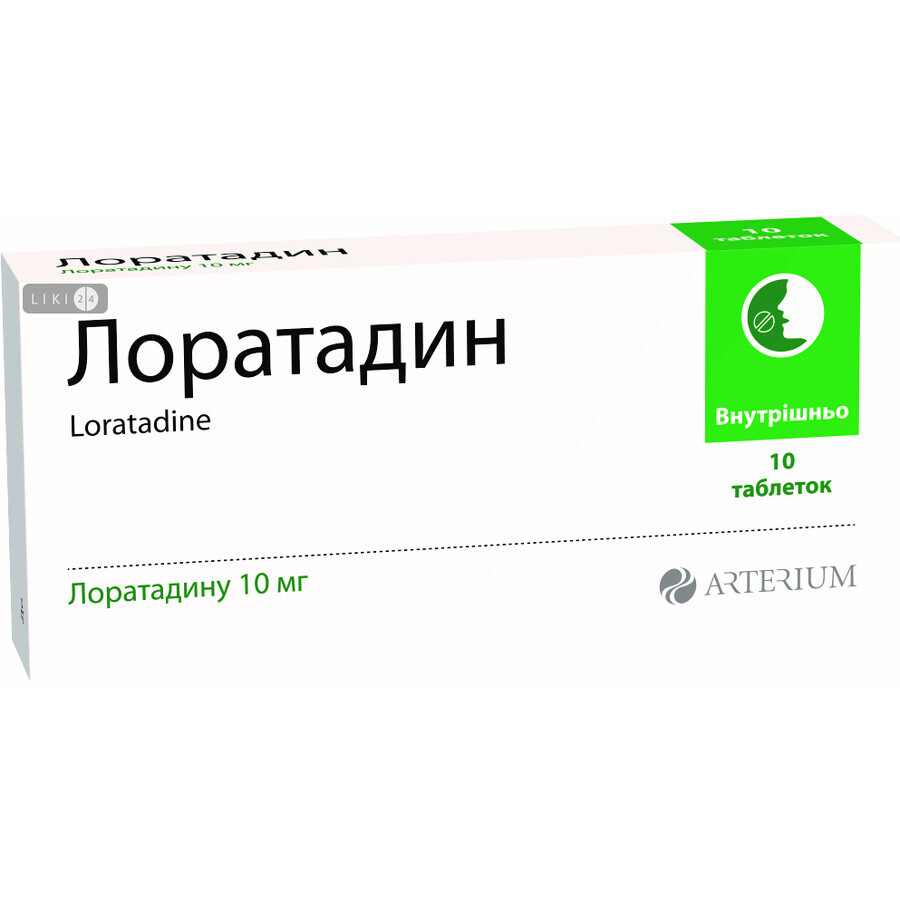 Лоратадин табл. 10 мг блистер №10: цены и характеристики