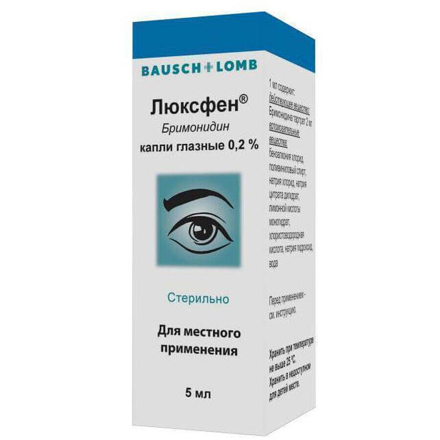 Люксфен краплі оч. 2 мг/мл пляшка 5 мл