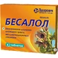 Бесалол табл. пенал №6