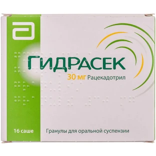 Гидрасек гран. д/орал. сусп. 30 мг саше №16