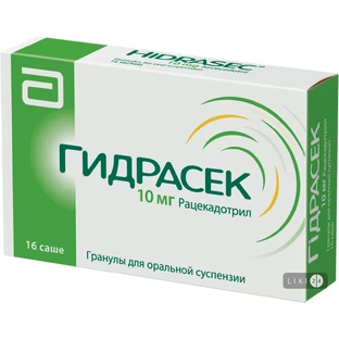 Гидрасек гран. д/орал. сусп. 10 мг саше №16