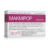 Макмирор табл. п/о 200 мг блистер №20