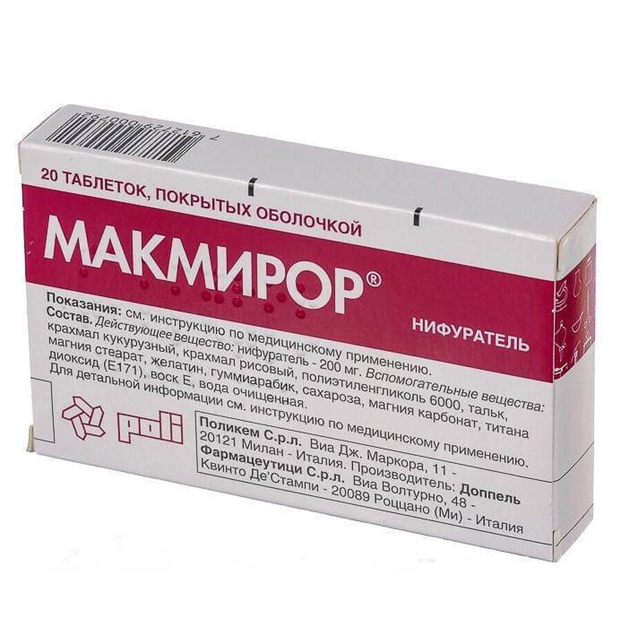 Макмирор таблетки п/о 200 мг блистер №20