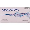 Медіаторн р-н д/ін. 15 мг/мл амп. 1 мл, контурн. чарунк. yп., пачка №10