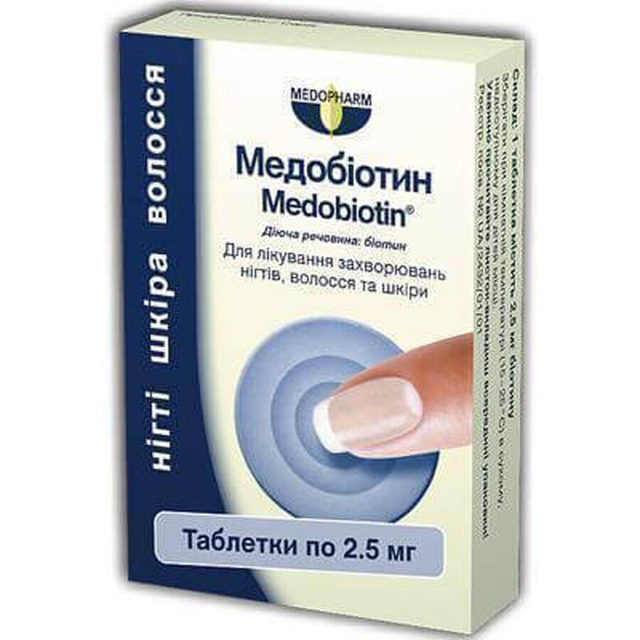 Медобіотин табл. 2,5 мг №30: ціни та характеристики