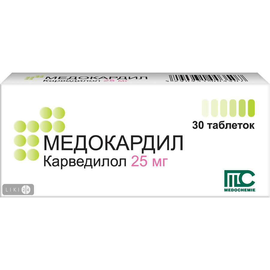Медокардил табл. 25 мг №30: ціни та характеристики
