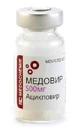 Медовір пор. д/р-ну д/інф. 500 мг фл. №10