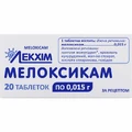 Мелоксикам табл. 0,015 г блістер, в пачці №20