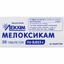 Мелоксикам табл. 0,015 г блистер, в пачке №20
