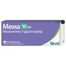 Мема табл. п/плен. оболочкой 10 мг блистер №30