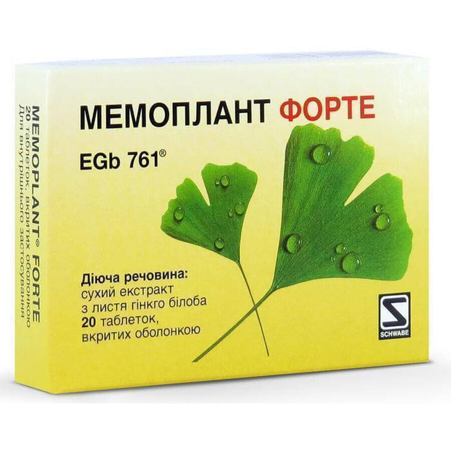 Мемоплант форте таблетки в/о 80 мг №20
