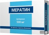 Мератин табл. в/о 500 мг блістер №10