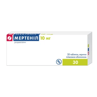 Мертеніл табл. в/плівк. обол. 10 мг блістер №30