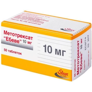 Метотрексат Эбеве табл. 10 мг контейнер, в коробке №50