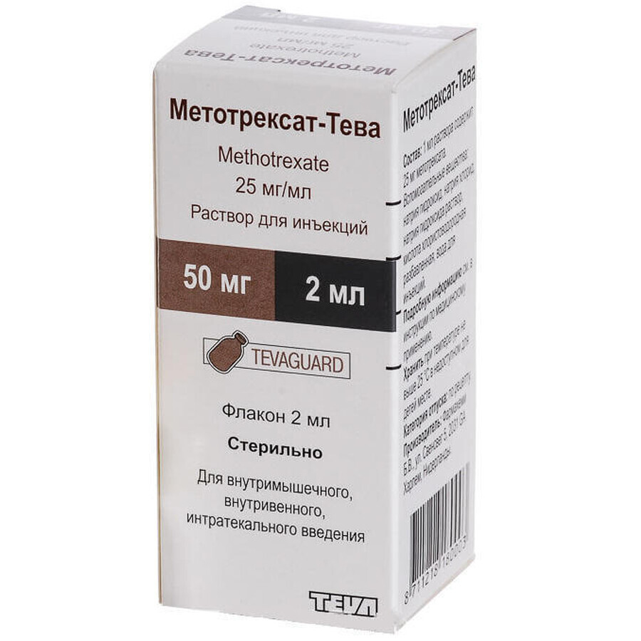 Метотрексат-Тева р-н д/ін. 25 мг/мл фл. 2 мл: ціни та характеристики