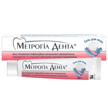 Метрогіл Дента гель д/ясен туба 20 г: ціни та характеристики