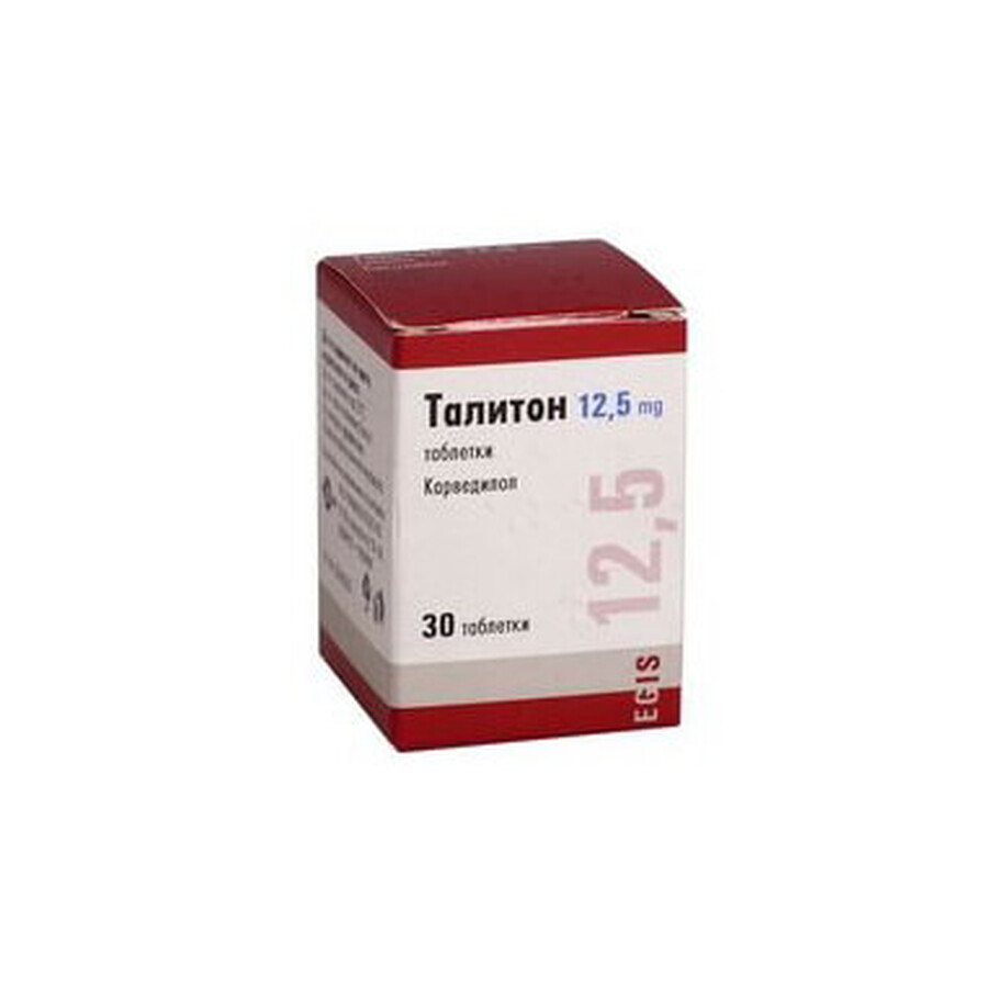 Таллітон табл. 12,5 мг фл. №30: ціни та характеристики