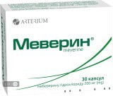 Меверин капс. 200 мг блистер, в пачке №30