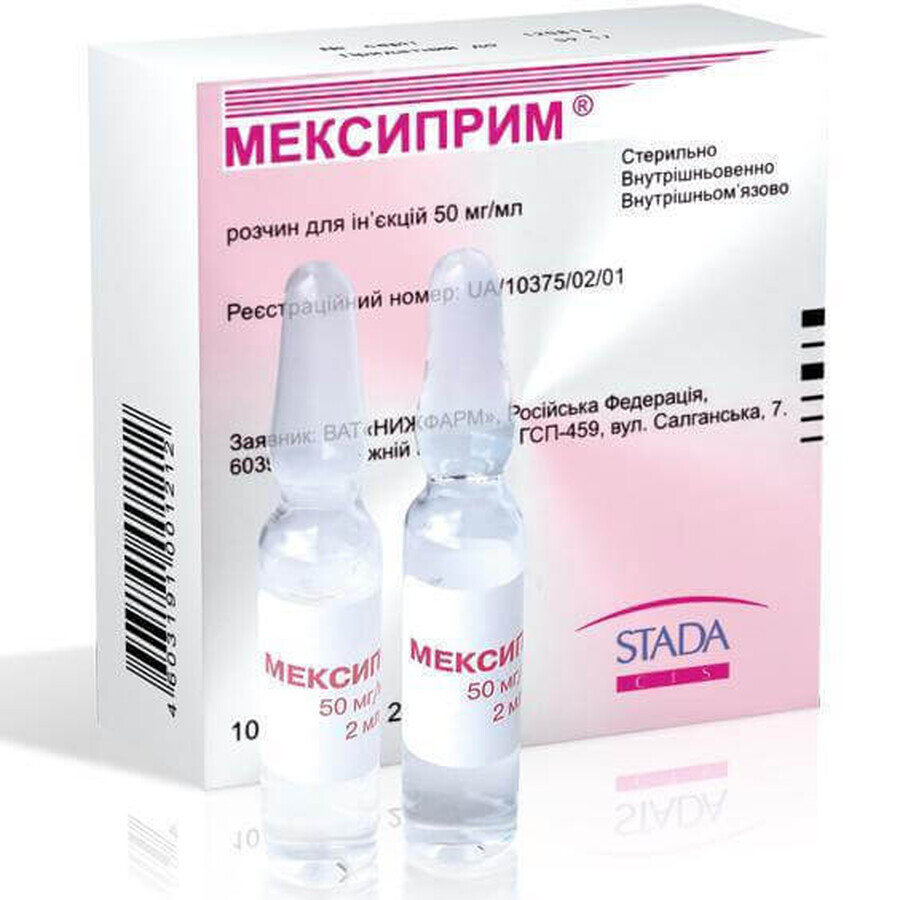 Мексиприм раствор д/ин. 50 мг/мл амп. 2 мл №10