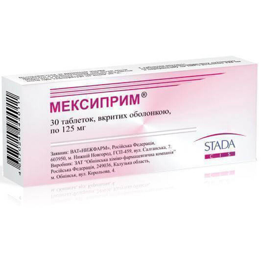 Мексиприм таблетки п/плен. оболочкой 125 мг блистер №30