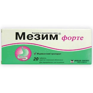Мезим форте табл. в/плівк. обол. №20
