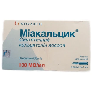 Міакальцик р-н д/ін. 100 МО амп. 1 мл №5