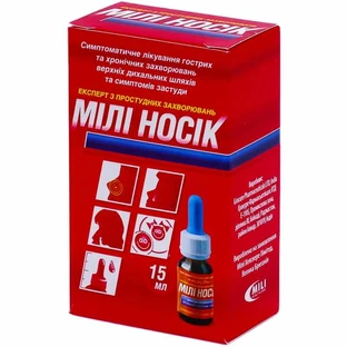 Мили Носик капли, 15 мл