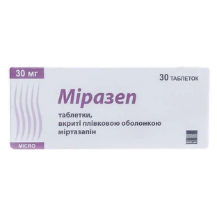 Міразеп табл. в/о 30 мг №30