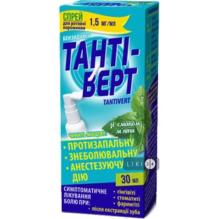 Тантіверт спрей д/ротов. порожн. 1,5 мг/мл фл. 30 мл